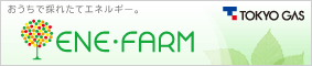 enefarm